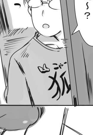 こんなシャツほしい 