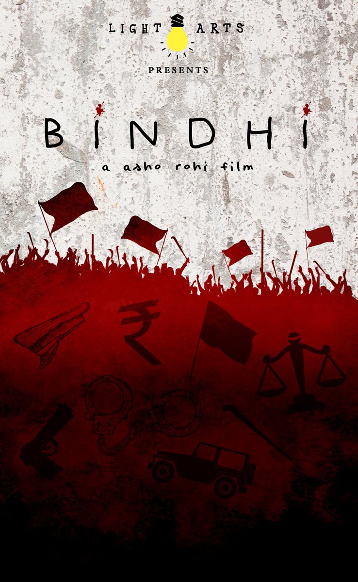 Guna_aji_eswar's tweet photo. Happy to share that our short film
 #BINDHI
First look posters😻
#Pls_Do_Support
Thank you 😊
❤🙏🙏 https://t.co/jDjE4K0Fpc