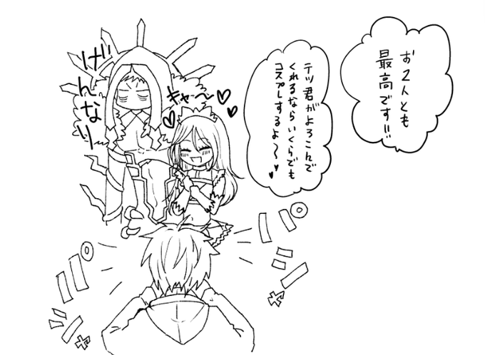 青峰のtwitterイラスト検索結果