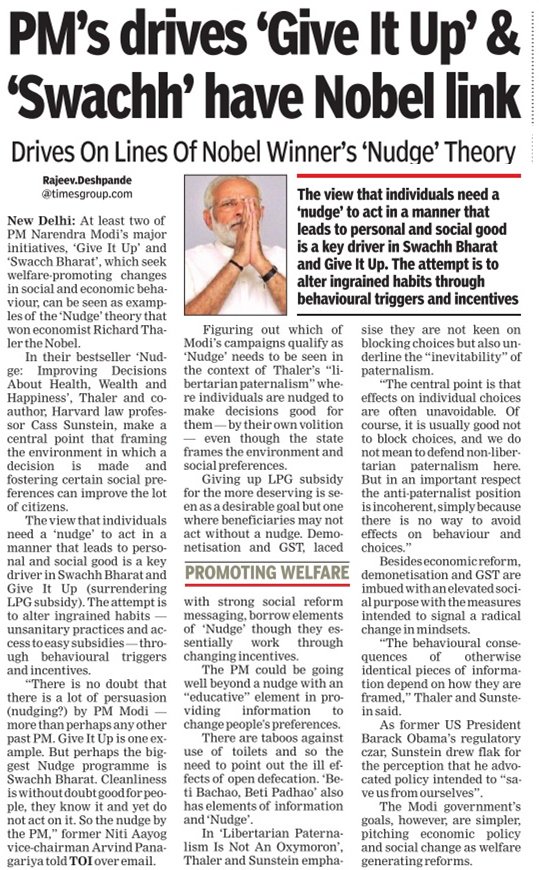 Merit of an Idea is known only when it's taken out of the Book &amp; efficiently Implemented on the Ground #GiveItUp #SwachhBharat <a href="/TOIIndiaNews/">TOI India</a>