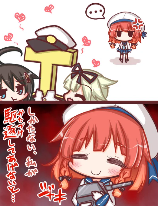 エトロフチャン 