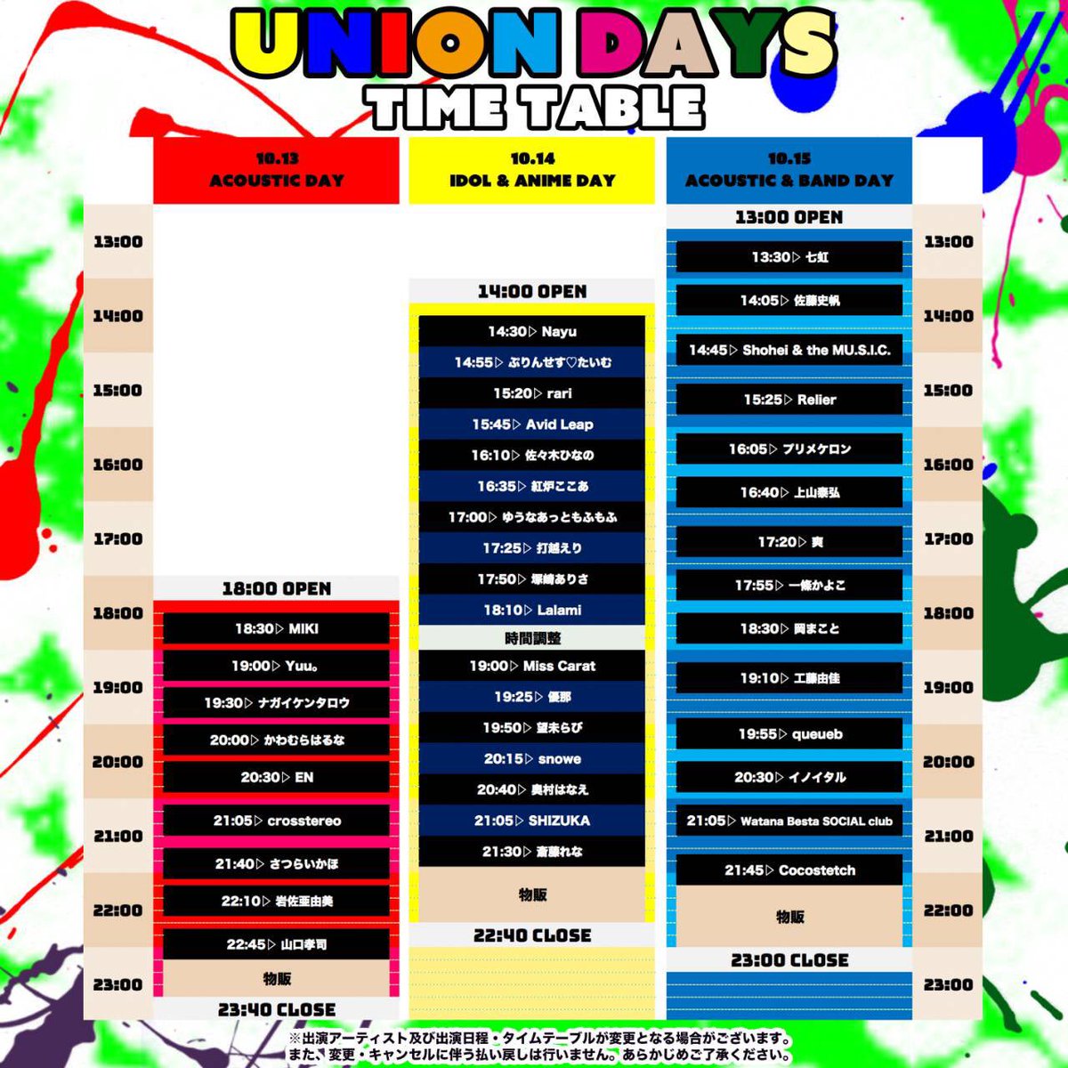 primekeron's tweet photo. UNION FIELDとNoMapsの共同企画「UNION DAYS」でした!
set list:
起きたら世界
のうえ
haksh us
ハグしに行くよ
転がせ毎日
でした!ありがとうございました!この後まだまだ続きますよ!
#nomaps2017
#プリメケロン https://t.co/Wp3gCyI2NT