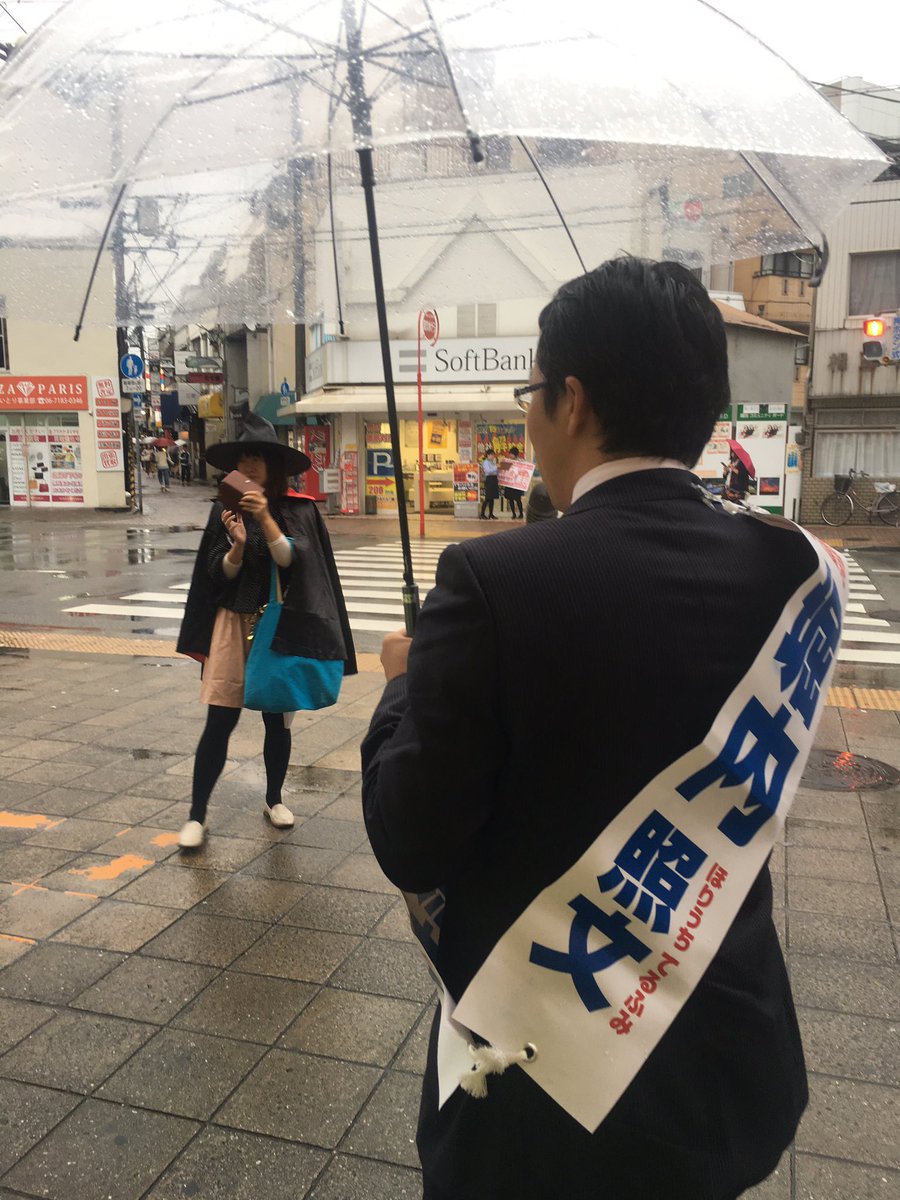 amasigi's tweet photo. 堀内候補と園田商店街モモタロー。雨の中こんなにたくさんのオバケが🎃あ！魔法使いも！！飲食店の中から手を振ってくれる人や「がんばってください」の声。ありがとうございます。おつかれさまでした♡読売新聞、どんな記事になるかな〜
#ミナセン尼崎
#兵庫8区
#堀内照文
#ハロウィン https://t.co/cpLpIEd0WT