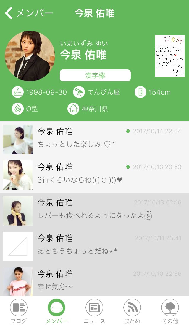 体調悪くてたまってました^ ^
吹き飛んだー