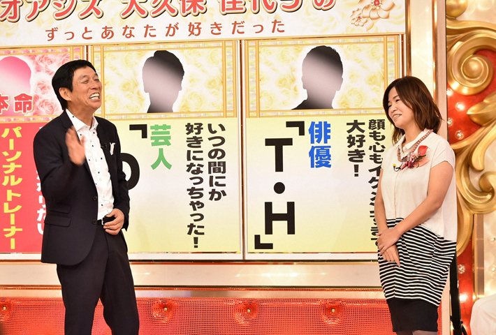 ট ইট র Pabloさん 尼神インター 誠子 竹内涼真 にマジ告白 大久保佳代子 は超イケメン筋肉美のあの人に 明石家さんまの ずっとあなたが好きだった 今夜放送 T Co Mua7hrswrz 明石家さんま 小峠英二 竹内涼真 井上裕介 バイきんぐ