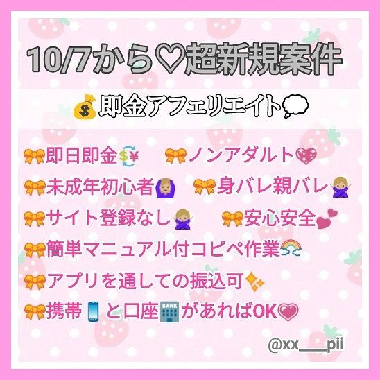 (୨୧ ❛ᴗ❛)✧ tweet media