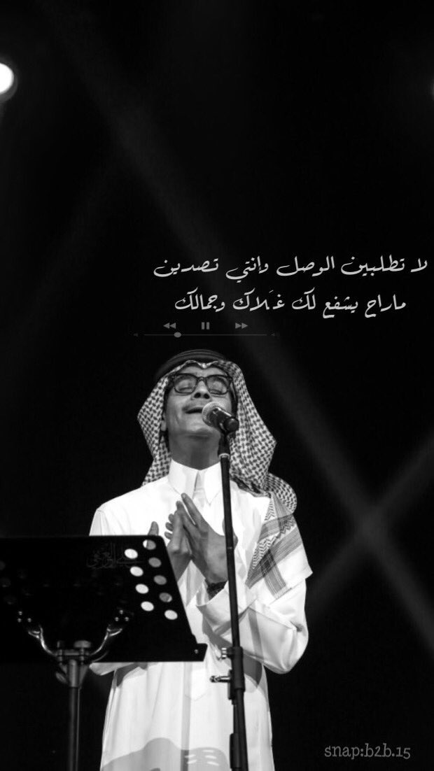 رابح صقر