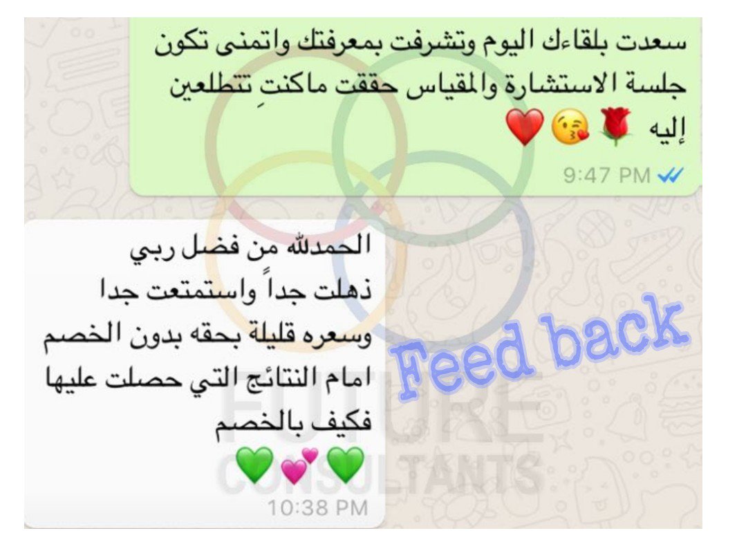 birkmanmethod's tweet photo. صدى عميلتنا ورأيها الجميل في تجربة مقياس بيركمان العالمي وفي مستشارتنا أ.ايمان عبدالله 🕊💕
#بيركمان #مبادره_مجتمعية#birkman #futureconsultant https://t.co/jl58frkz91
