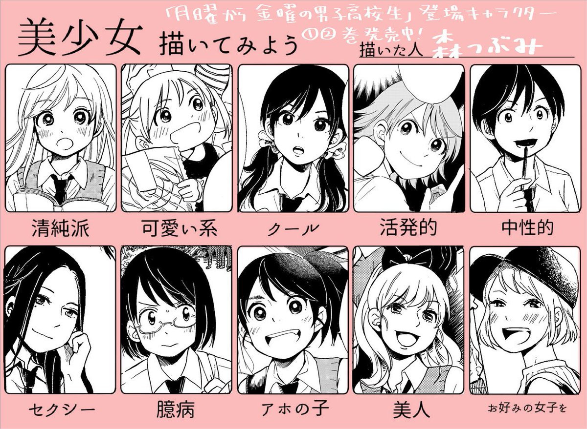 美少女描いてみよう 43ページ目 Togetter 美少女描いてみよう 43ページ目 Togetter