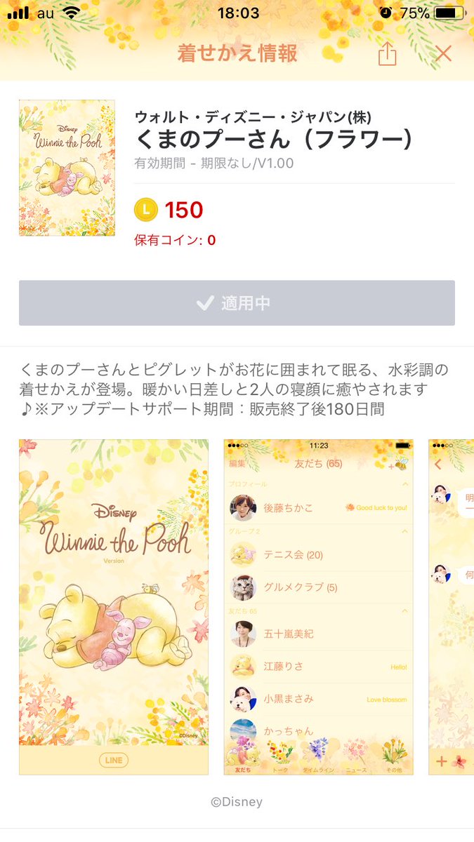 pe_coocii's tweet photo. 待ってました。🙆💕 https://t.co/GADyHC4azh
