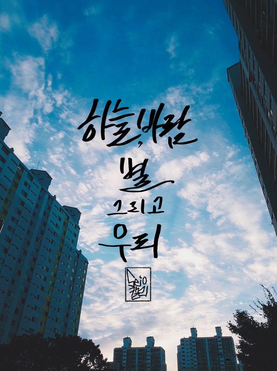 Seio1204's tweet photo. 사진은 프브님이 찍어주셨오요!!!
그냥 쓰고싶은거...! https://t.co/T8KAaKywWL