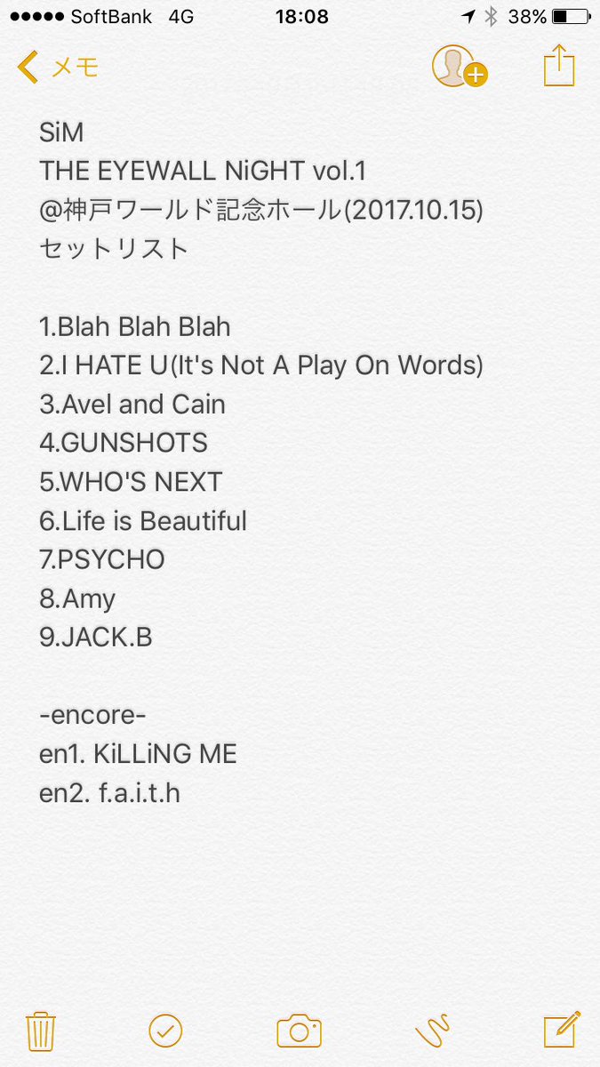 taiwan_nofu's tweet photo. SiM EYEWALL Night vol.1 セトリ
#SiM
#TEWN https://t.co/gZXPI10oKh