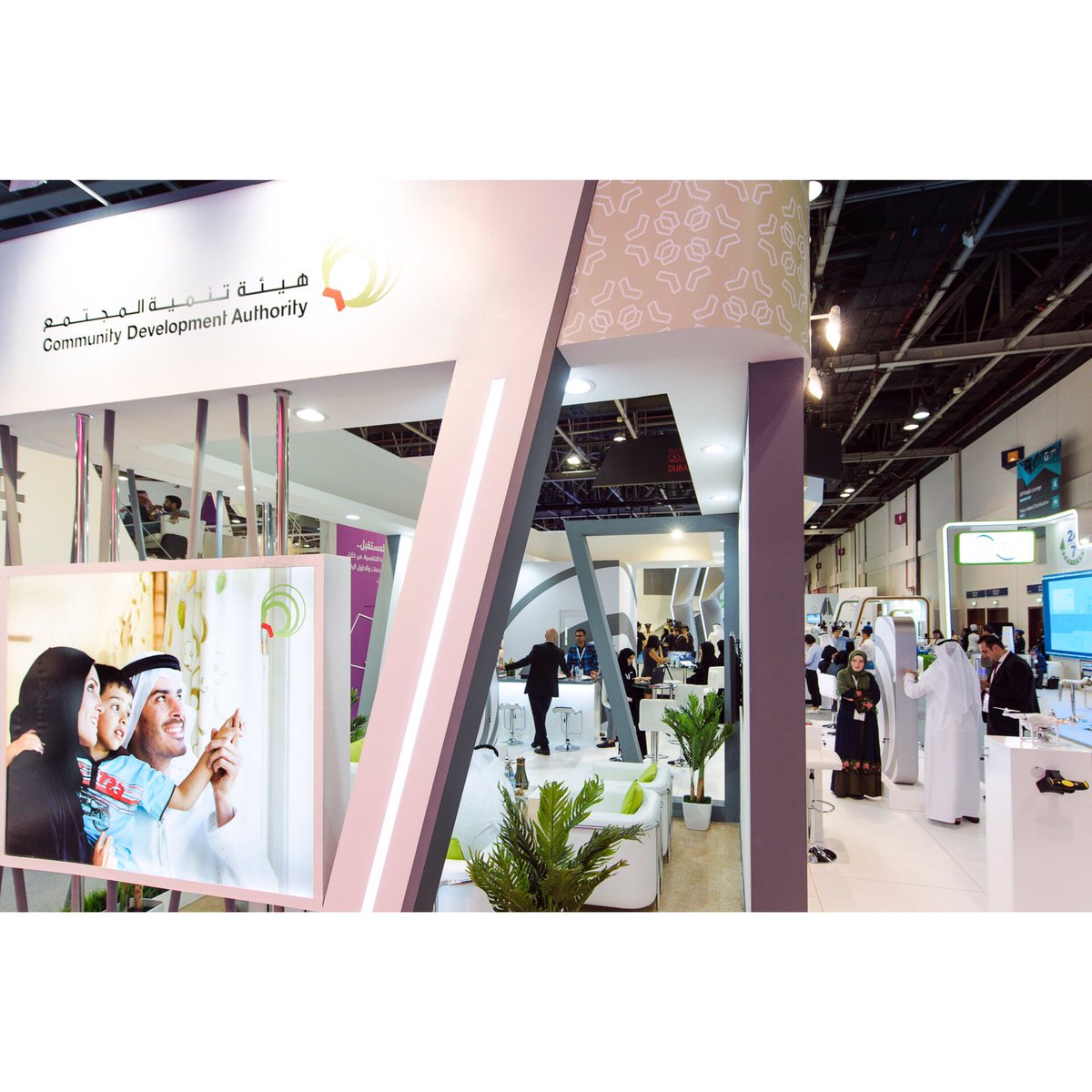 CDA_Dubai's tweet photo. CDA participated in #GitexTechWeek2017, by presenting their latest smart applications and innovative initiatives https://t.co/rBix4HZI8b