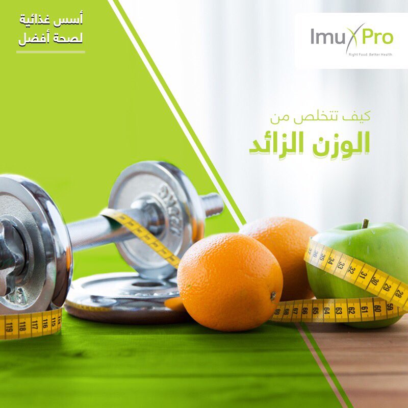 imupro_ksa's tweet photo. عليك معرفة اصل مشاكلك المزمنة التي قد تكون ناتجة عن تناول الاطعمة الغير مناسبة للجسم. 
عن طريق تحليل  #اميوبرو https://t.co/KVnNlPemys