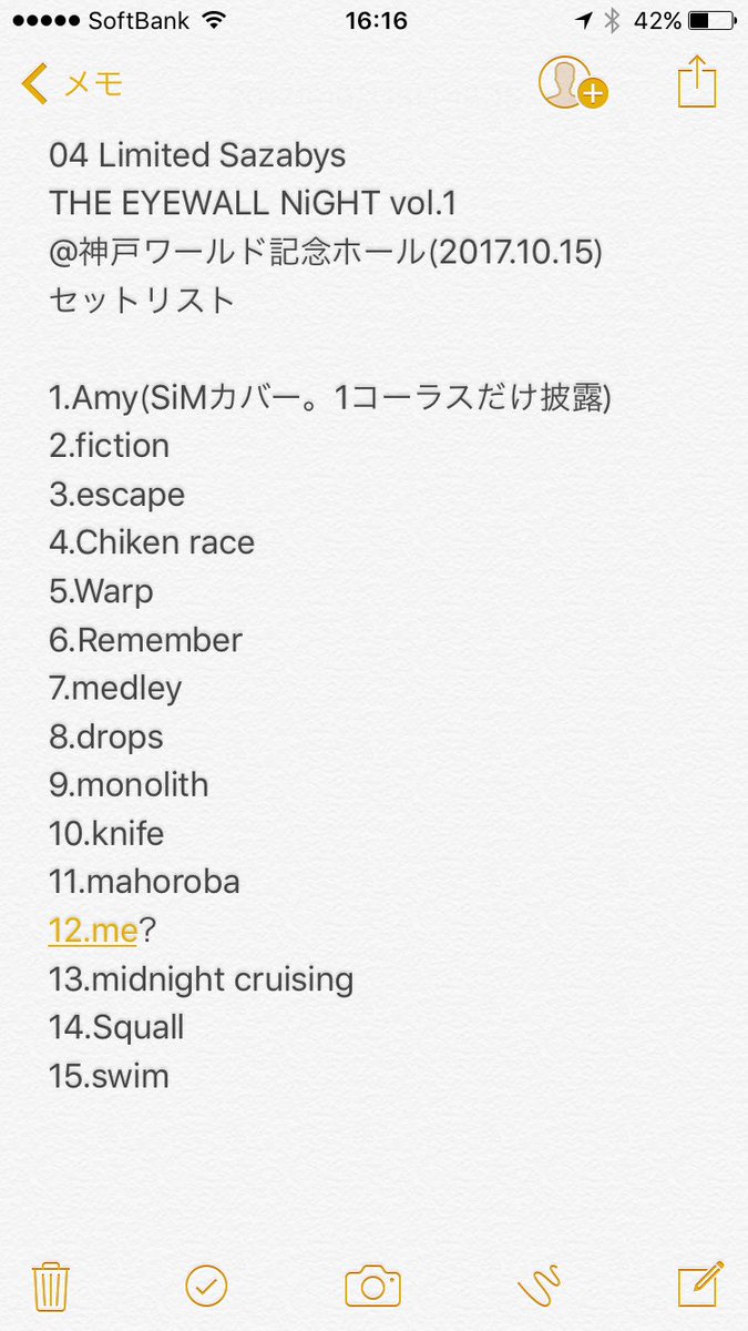 taiwan_nofu's tweet photo. THE EYEWALL NiGHT
出演全バンド セトリ

・10-FEET
・04 Limited Sazabys
・SiM [当イベント ホスト]
(出演順)

#SiM
#テンフィ
#フォーリミ
#THEEYEWALLNiGHT 
#TEWN https://t.co/P4BAlTj6Qa