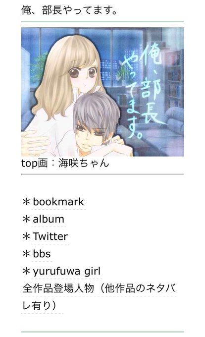 モバスペのtwitterイラスト検索結果 古い順