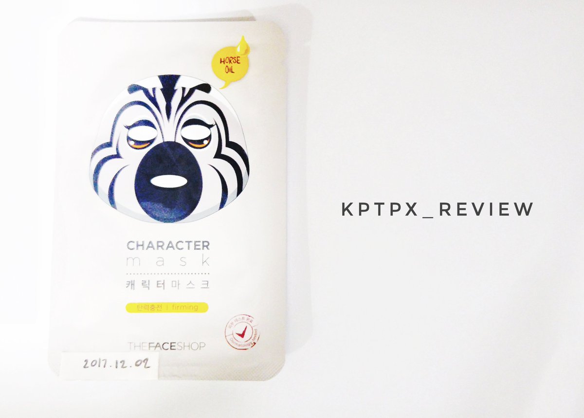 KPTPX_REVIEW tweet picture