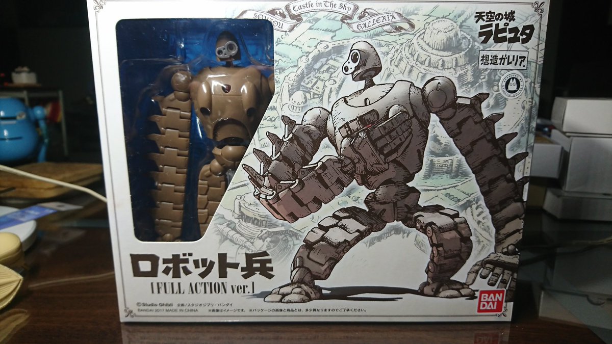 想造ガレリアの天空の城ラピュタロボット兵のフィギュアが届く Togetter 想造ガレリアの天空の城ラピュタロボット兵のフィギュアが届く Togetter