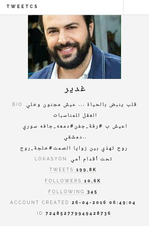 somy_rrrrr's tweet photo. @Gadier_29555
حملة سبام لهاذا الحساب المتخفي بحسابات بنات بلاغ+حظر
#حروف_الشمس 
#سادة_الحرف 
#وطن
#اناقة_فكر 
#حروف_فريدة 
#الصرح_الادبي https://t.co/vleLrYcNGa