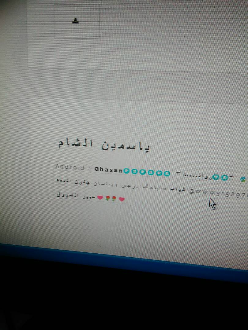 somy_rrrrr's tweet photo. @Gadier_29555
حملة سبام لهاذا الحساب المتخفي بحسابات بنات بلاغ+حظر
#حروف_الشمس 
#سادة_الحرف 
#وطن
#اناقة_فكر 
#حروف_فريدة 
#الصرح_الادبي https://t.co/vleLrYcNGa