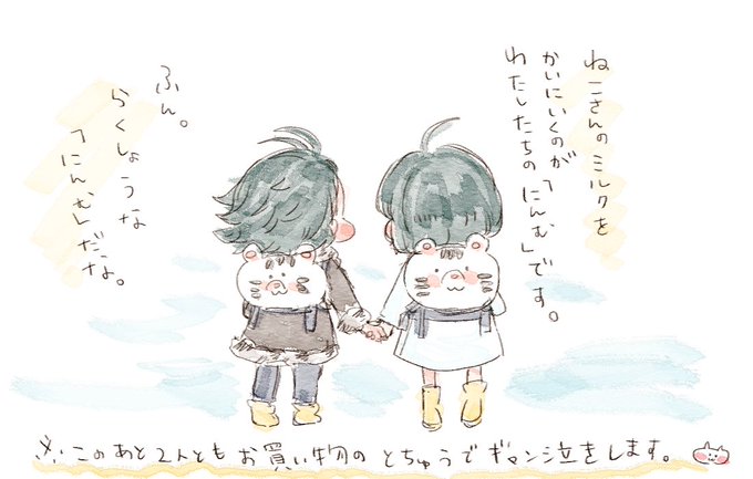 はじめてのおつかいのtwitterイラスト検索結果 はじめてのおつかいのtwitterイラスト検索結果
