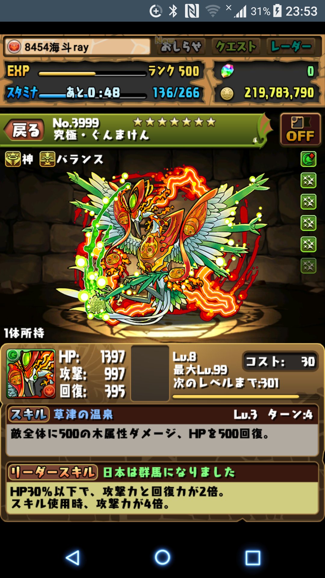 海斗ray N 2日間でだるまから作った 大変だった 以上 パズドラ ぐんまコラボ ぐんま T Co Rd0gt3nnbd Twitter 海斗ray N 2日間でだるまから作った 大変だった 以上 パズドラ ぐんまコラボ ぐんま T Co Rd0gt3nnbd Twitter