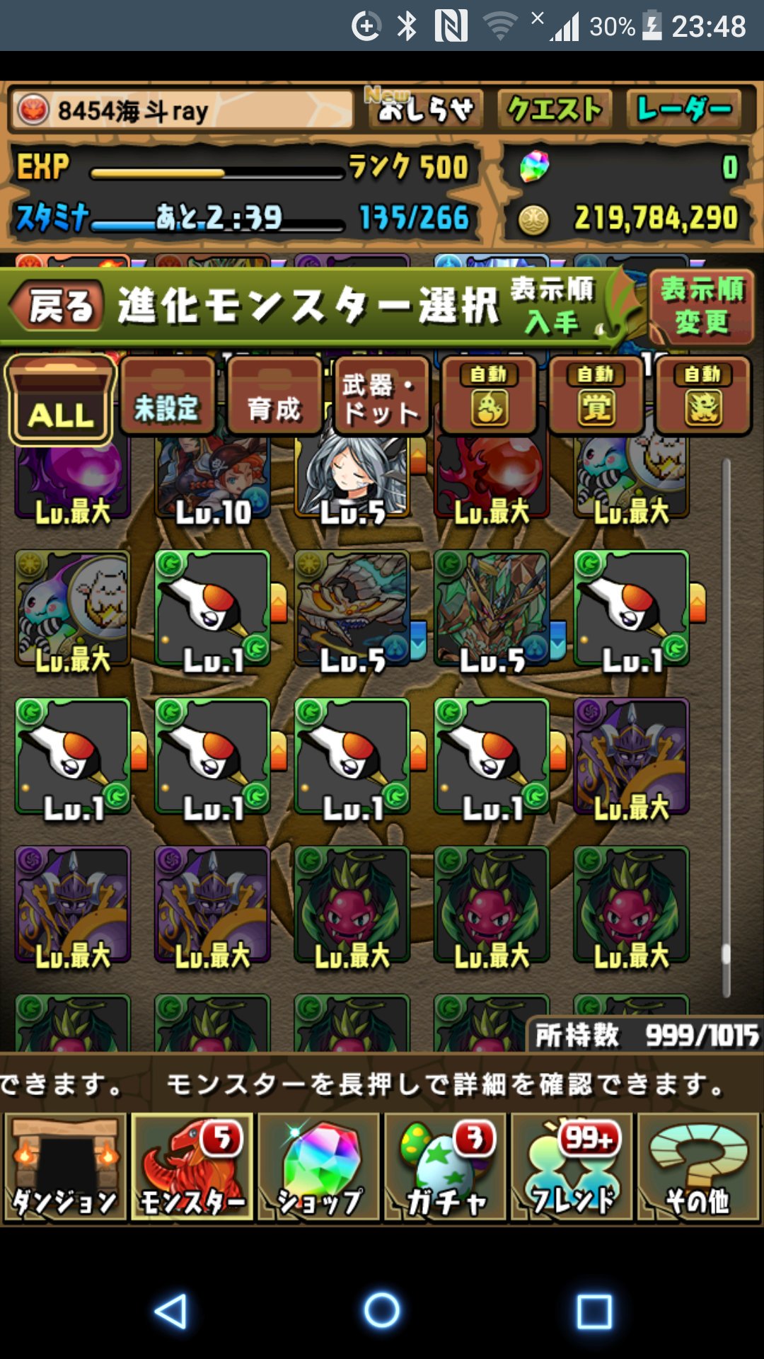 海斗ray N Su Twitter 2日間でだるまから作った 大変だった 以上 パズドラ ぐんまコラボ ぐんま 海斗ray N Su Twitter 2日間でだるまから作った 大変だった 以上 パズドラ ぐんまコラボ ぐんま