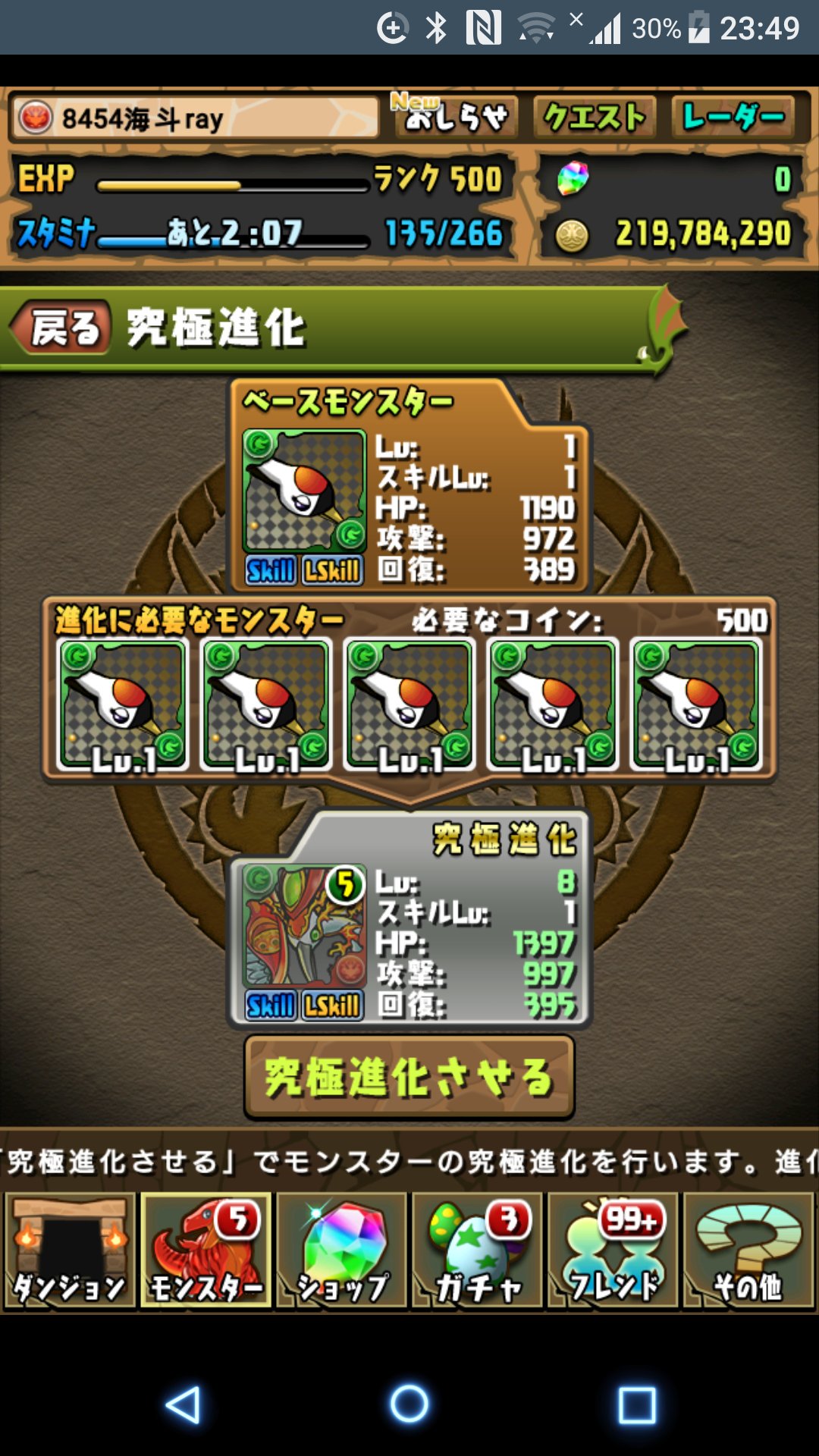 海斗ray N Su Twitter 2日間でだるまから作った 大変だった 以上 パズドラ ぐんまコラボ ぐんま T Co Rd0gt3nnbd Twitter