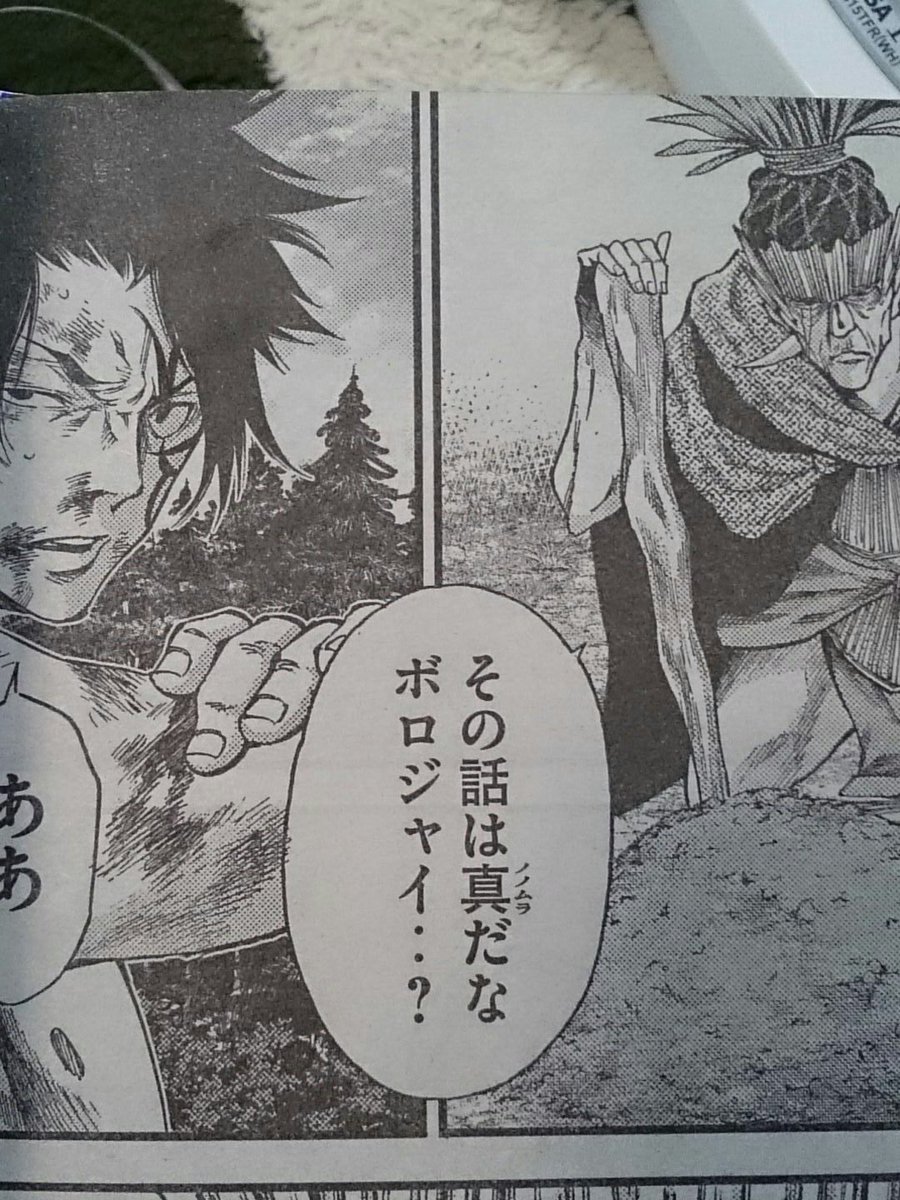 ぼくさー 逆になぜ打ち切られないのかと思ってる グラシュロス が好調 ソソウ コールで盛り上がる老人虐待ゲームに イミフだと首をかしげてたんだが どうやら全てそういうネタのようだ イベサー ヤリサー 次号予告 タタズ は老人のこと 勃た ぼくさー 逆になぜ打ち切られないのかと思ってる グラシュロス が好調 ソソウ コールで盛り上がる老人虐待ゲームに イミフだと首をかしげてたんだが どうやら全てそういうネタのようだ イベサー ヤリサー 次号予告 タタズ は老人のこと 勃た