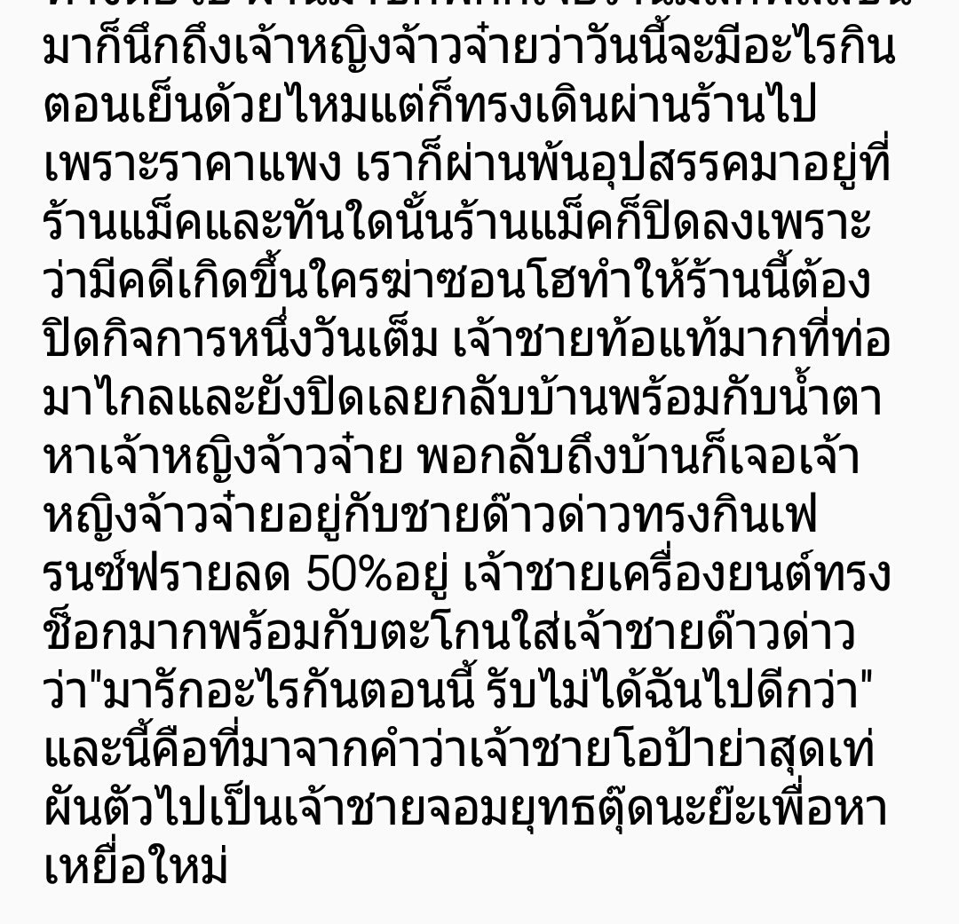 จ๋าย tweet media