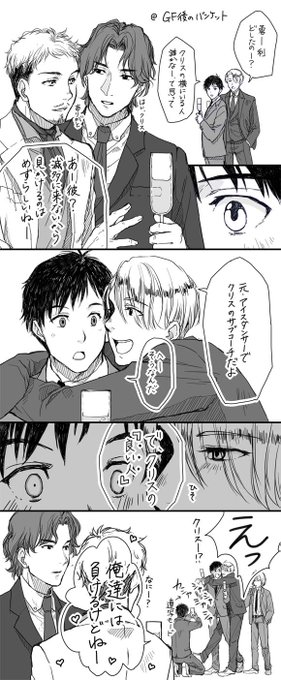 画像まとめ ユーリ On Ice 4ページ目 アニメレーダー 画像まとめ ユーリ On Ice 4ページ目 アニメレーダー