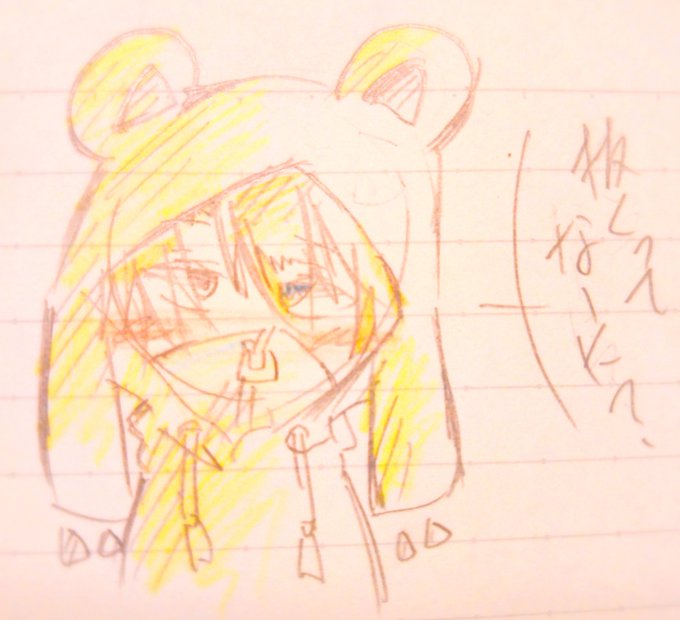 お前で抜いていると告白された時のお子さんの反応のtwitterイラスト検索結果
