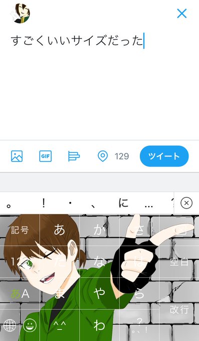 Regukn0412さんのイラスト一覧 2ページ目