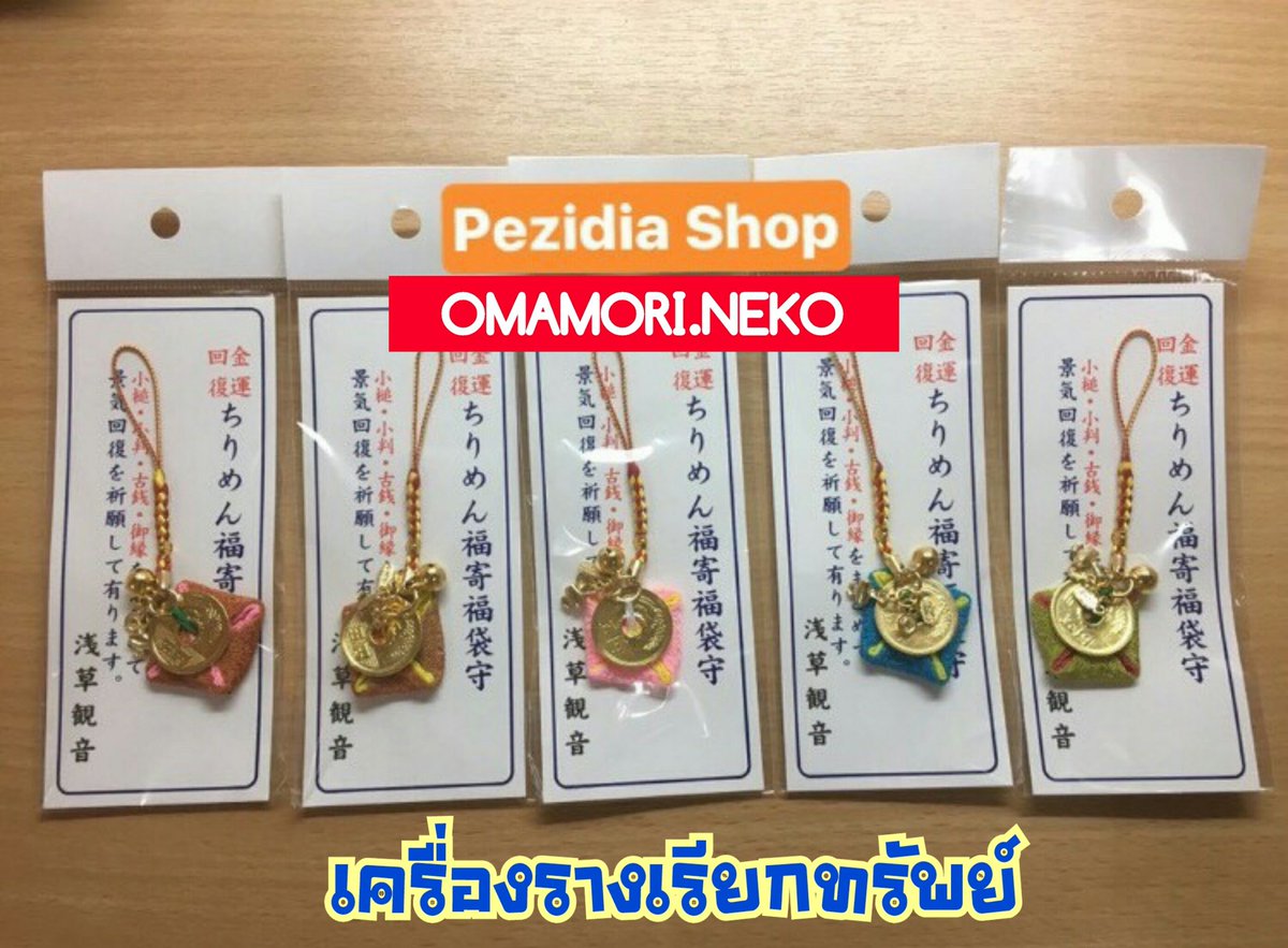 omamori_neko tweet picture