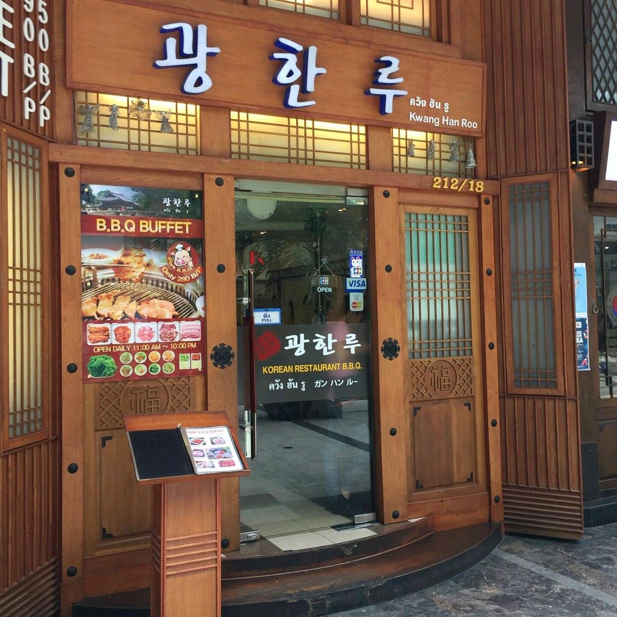 kinandtravel's tweet photo. ควัง ฮัน รู ปิ้งย่างเกาหลีที่แท้ทรู หัวละ 290 บ. หมูจัดเต็ม 5 แบบ ผักเคียงเยอะมากเว่อร์ พิกัดโคเรียทาวน์ ซ.สุขุมวิท12 @aroii #อร่อยไปแดก https://t.co/0Fe9xHmmqd