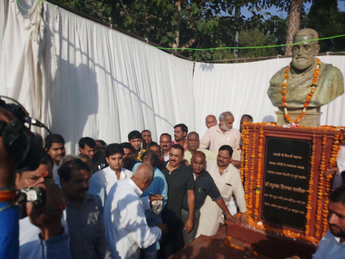 JM_Scindia's tweet photo. स्वतन्त्रता संग्राम सेनानी एवं पूर्व महापौर स्व.डॉ रघुनाथ दिगम्बर पापरिकर जी की प्रतिमा अनावरण समारोह मे सम्मलित होने का सौभाग्य प्राप्त हुआ https://t.co/oBnRC4uDJT