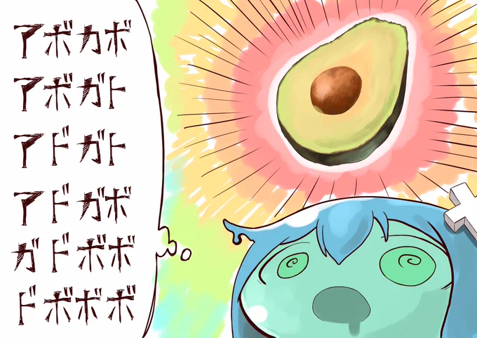 ゲシュタルト崩壊を起こすドリップゼリー 