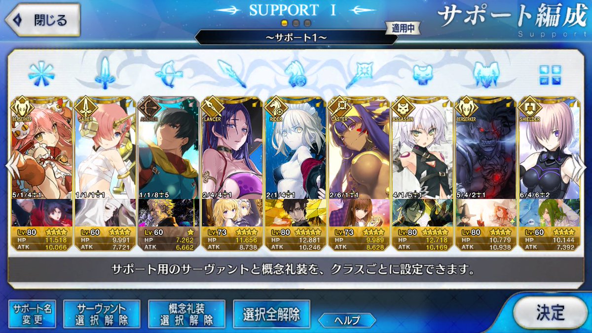 点蔵 クロスユナイト Tennzou Twitter 点蔵 クロスユナイト Tennzou Twitter
