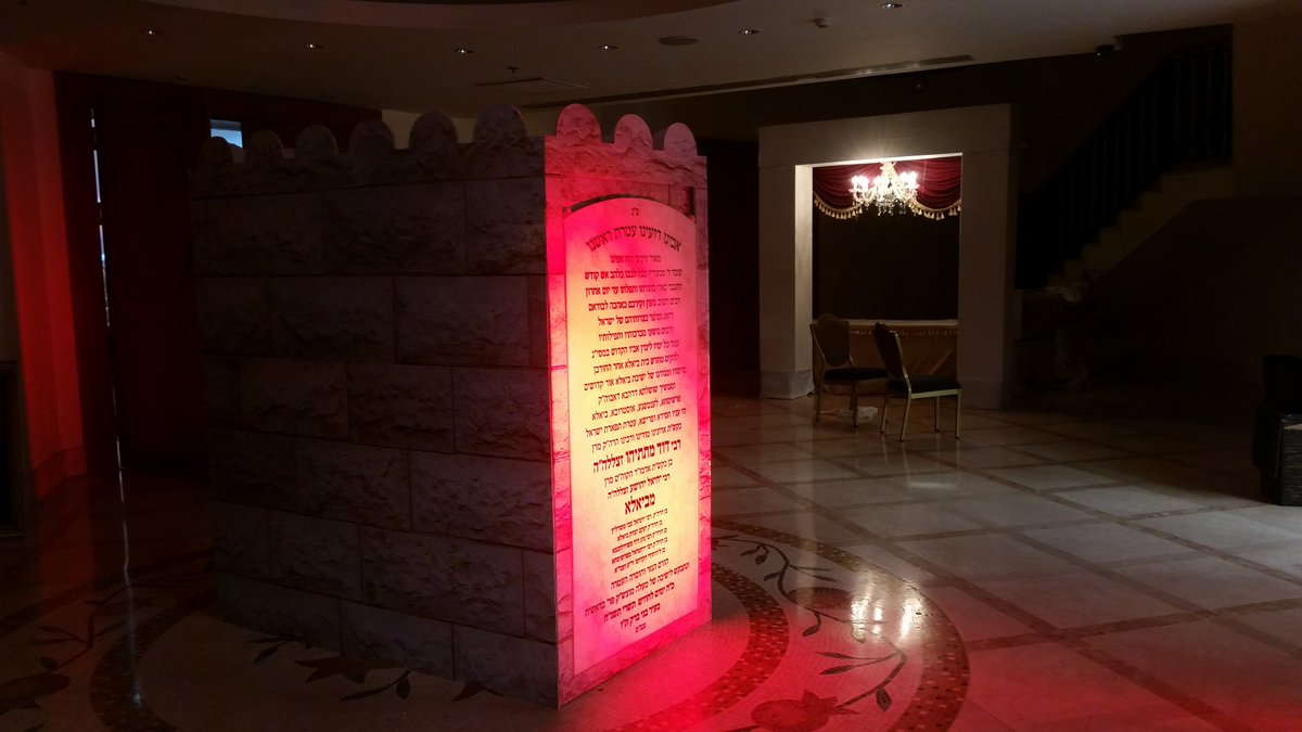Moshyfi's tweet photo. תמונות מרהיבות מההכנות האחרונות לדינר המפואר של מוסדות ביאלה בארה"ק בנשיאות כ"ק מרן האדמו"ר שליט"א, https://t.co/bICKv8OfEc