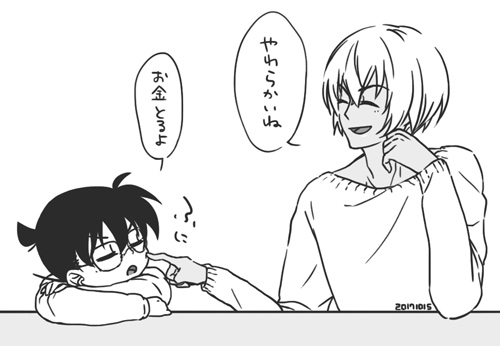 2017/10/15 今日の安コ 
