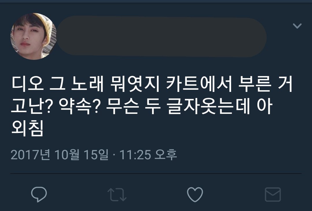 일단 고난과 역경에 관련된 말은 다 말해본다