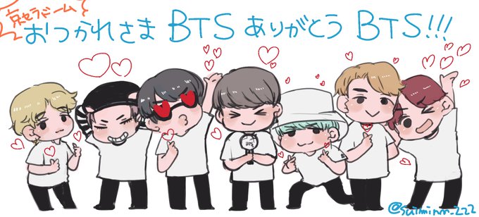 Bts京セラのtwitterイラスト検索結果 古い順