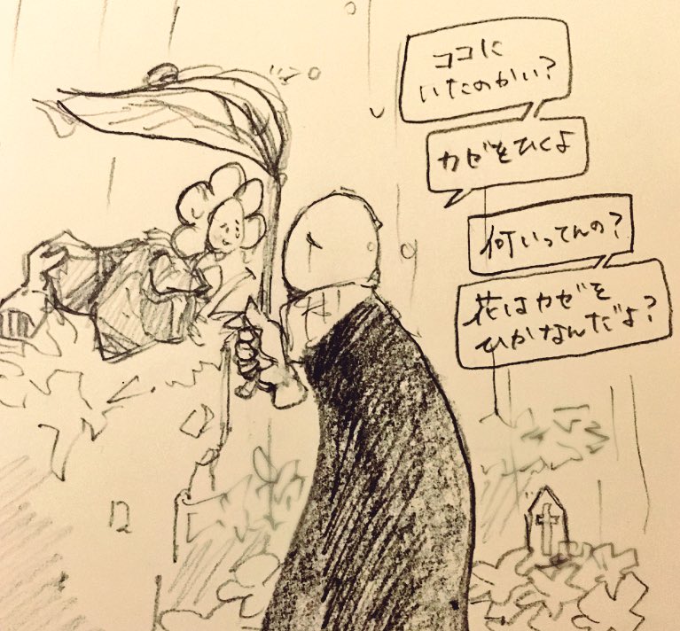 p51269742's tweet photo. #Undertale
...,, https://t.co/0tVcoLHws3