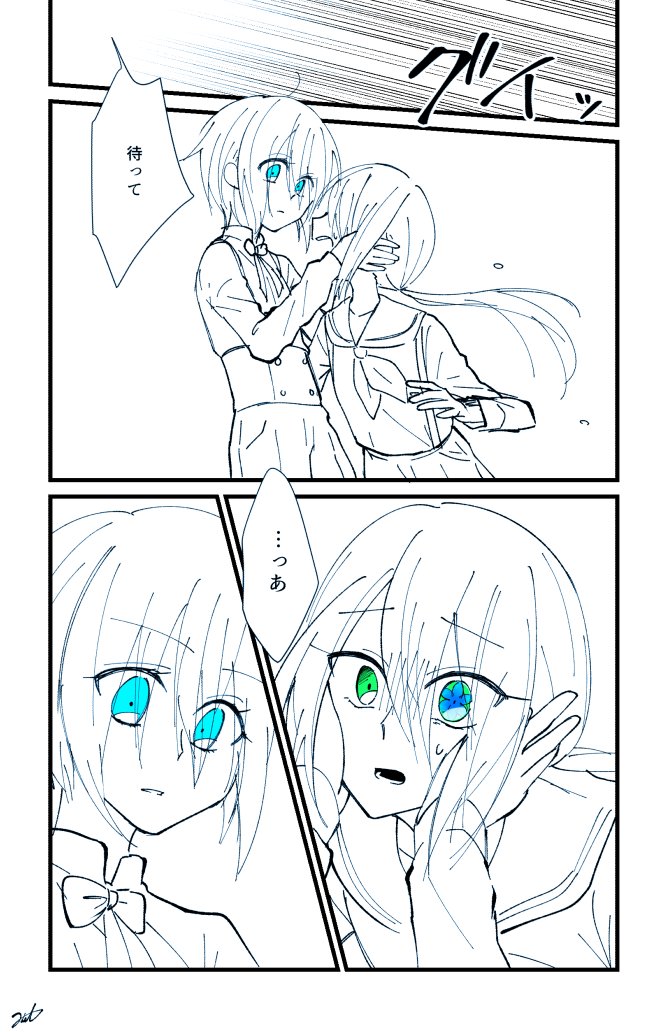 描きたいとこだけ描きました
花の餌こんな話です(嘘) #花の餌 