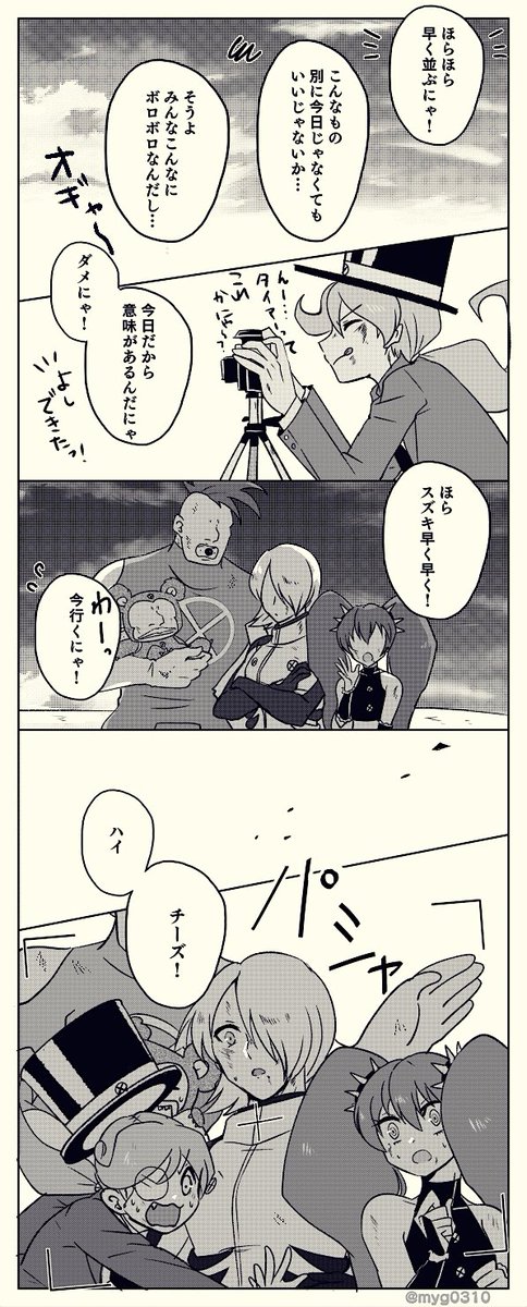 だって今日が本当の家族記念日 コロッケ版深夜の真剣お絵描き60分一本勝負 まゆげねこの漫画