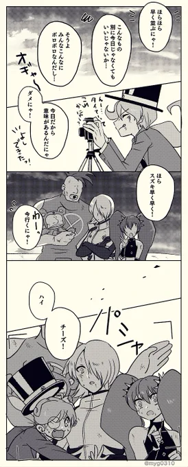 だって今日が本当の家族記念日。
#コロッケ版深夜の真剣お絵描き60分一本勝負 
