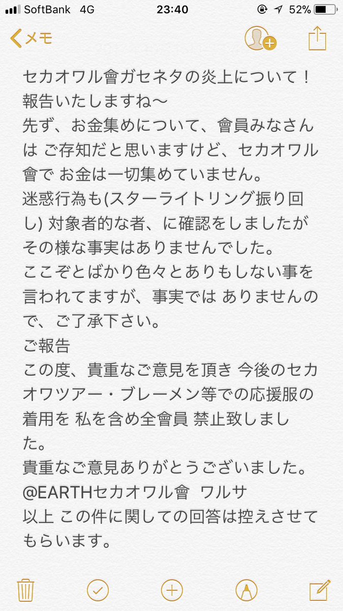 ワルサ Earth ご報告