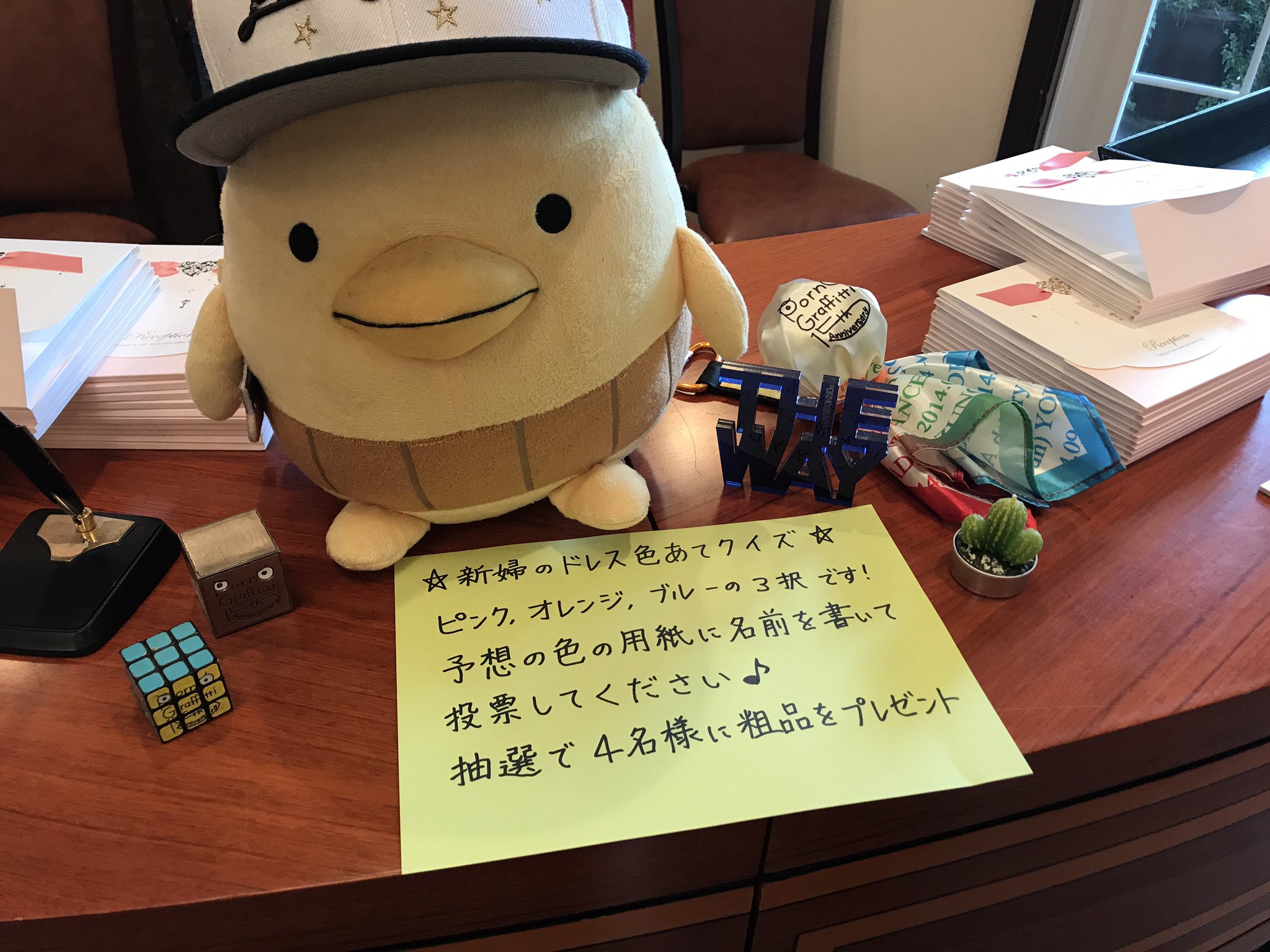 かな 昭仁さん お誕生日おめでとうございます 昭仁さんのお誕生日前日である昨日 結婚式を挙げ 披露宴のbgmを全て ポルノグラフィティにする という小学生の頃からの夢を叶えることができました これからも永遠にファンであり続けます