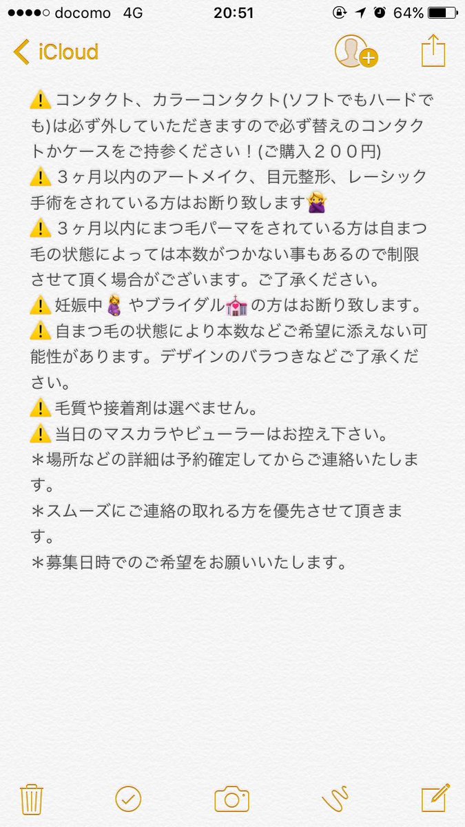 eye_model_y's tweet photo. 10月16日12時30分限定！西新宿にて✨まつ毛エクステモデルさん✨を募集しております！
#マツエク #新宿 #マツエクモデル #マツエクモデル募集 #マツエクモデル募集中 https://t.co/z4R5d0FAHX
