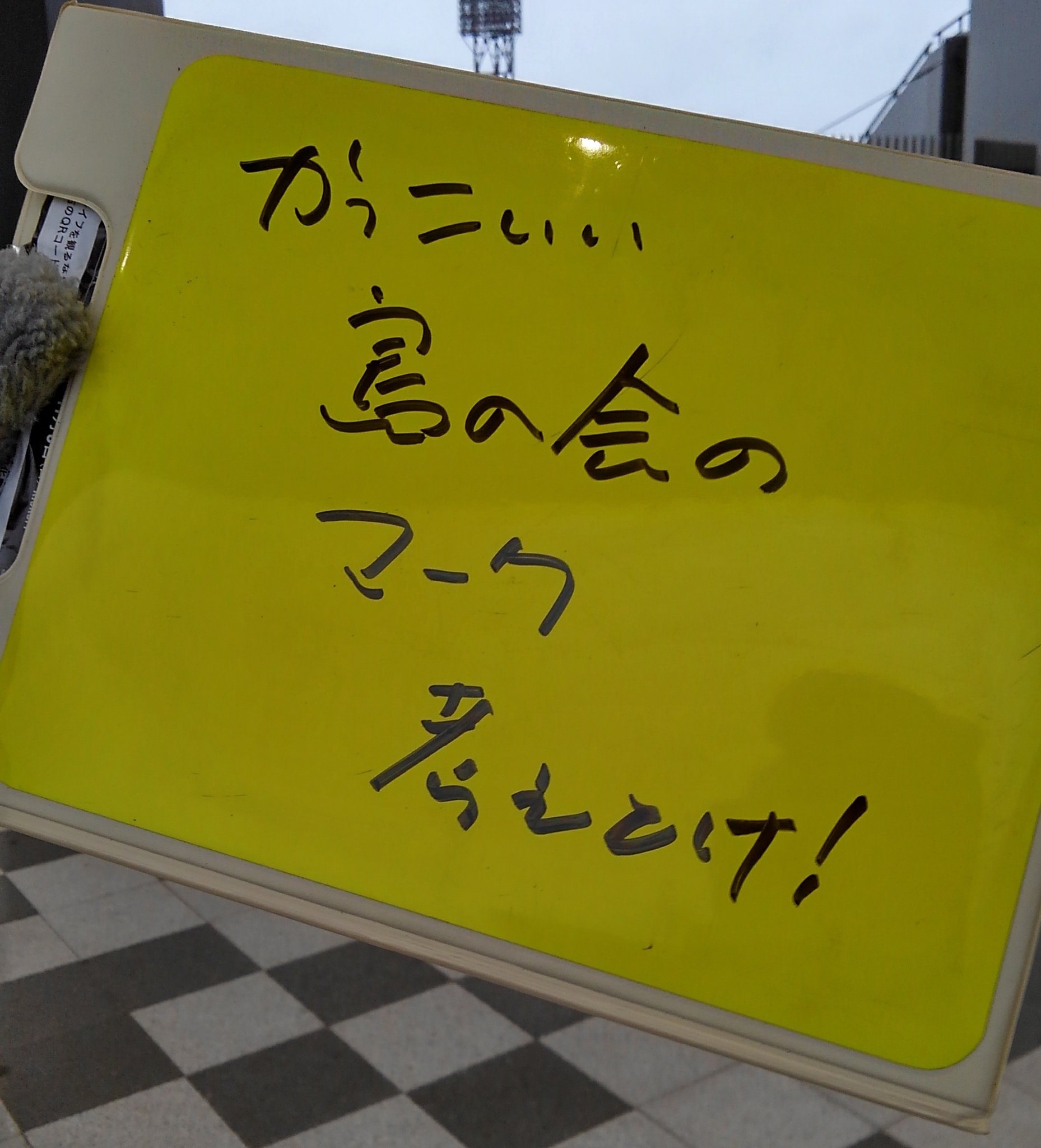ちゅん 鳥の会のマークのデザイン これを元にかっこよくしてくれとw T Co Uillvvyrep Twitter